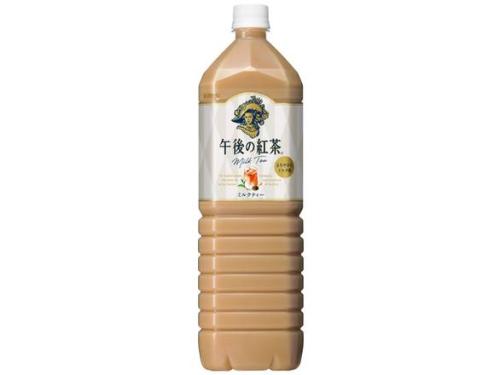 午後の紅茶ミルクティー １．５Ｌ